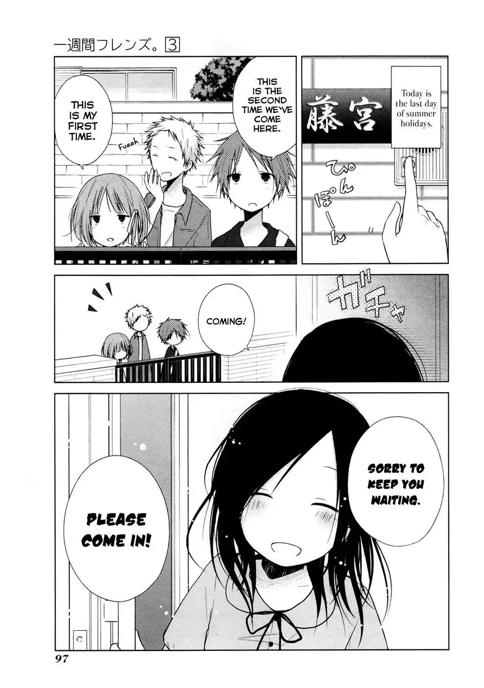 Isshuukan Friends. Chapter 13 3